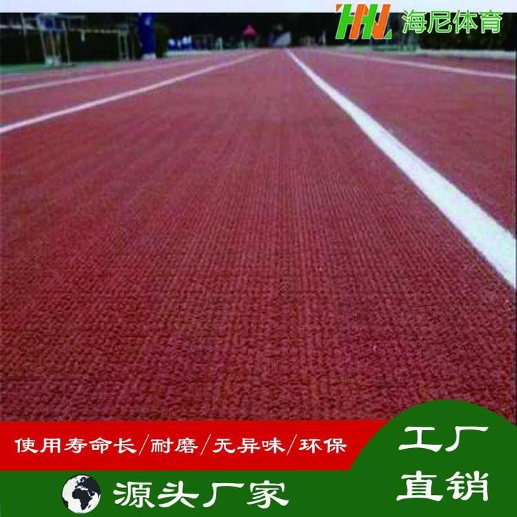 幼兒園塑膠跑道 操場(chǎng)彩色現(xiàn)澆 美觀耐久 海尼體育EPDM顆粒材料