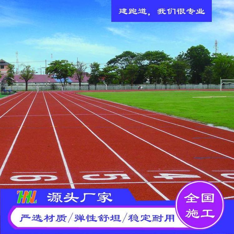 海尼承接籃球運(yùn)動(dòng)場(chǎng)EPDM橡膠顆粒運(yùn)動(dòng)跑道施工
