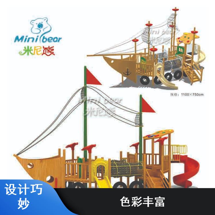 海尼供應兒童木質滑梯 適應公園 小區(qū) 兒童游樂