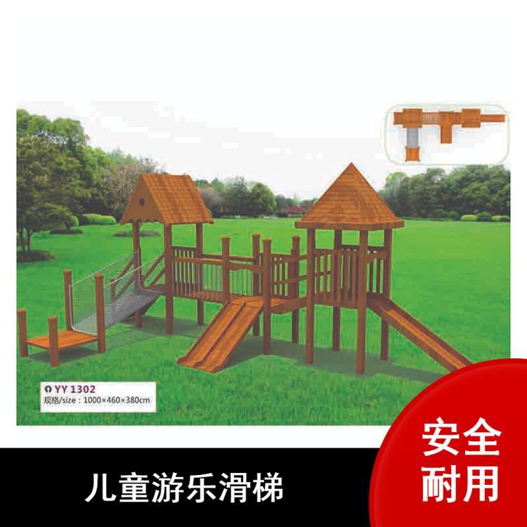 海尼供應(yīng)兒童木質(zhì)幼兒園大型爬網(wǎng)鉆籠鐵架繩滑梯